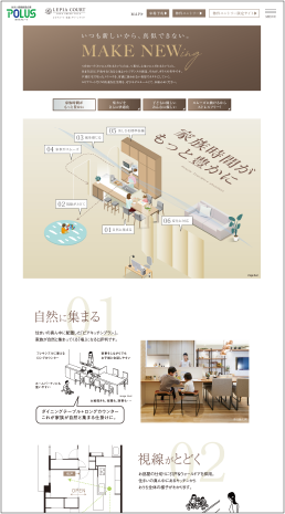 ルピアコート草加グリーンヴィラ