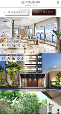 ルピアコート大宮