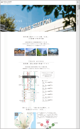 ルピアコート大宮