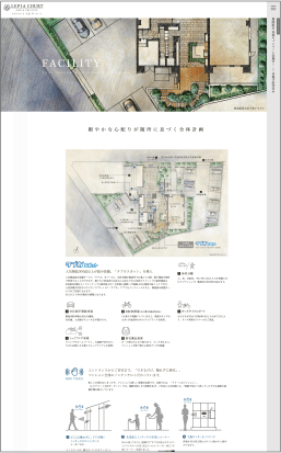 ルピアコート大宮