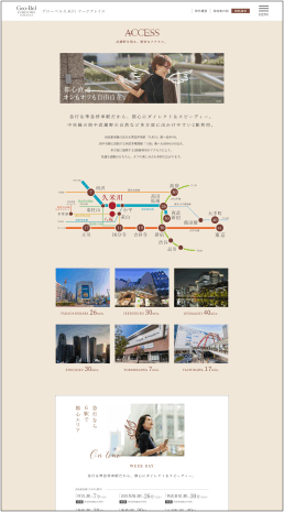 グローベル久米川マークプレイス