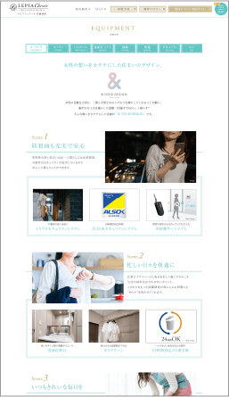 ルピアシェリール武蔵浦和