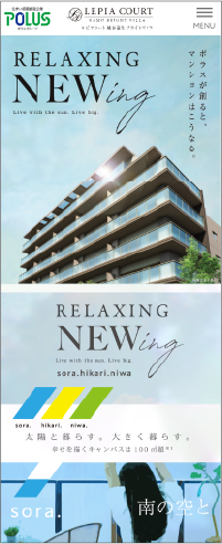 ルピアコート蒲生