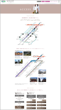 ルピアコート蒲生