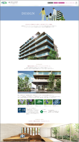 ルピアコート蒲生